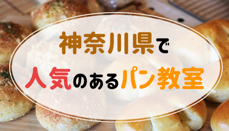 スイーツハンター